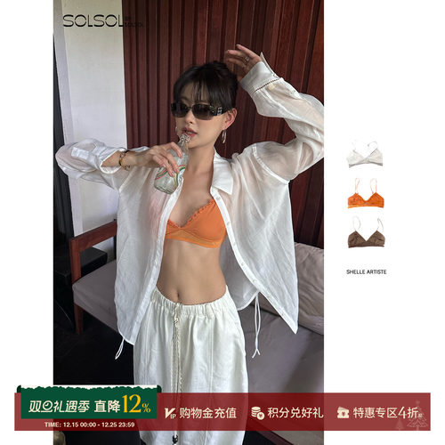 SHELLE ARTISTE 设计师品牌 25春夏新品 钩花比基尼 SOLSOL买手店