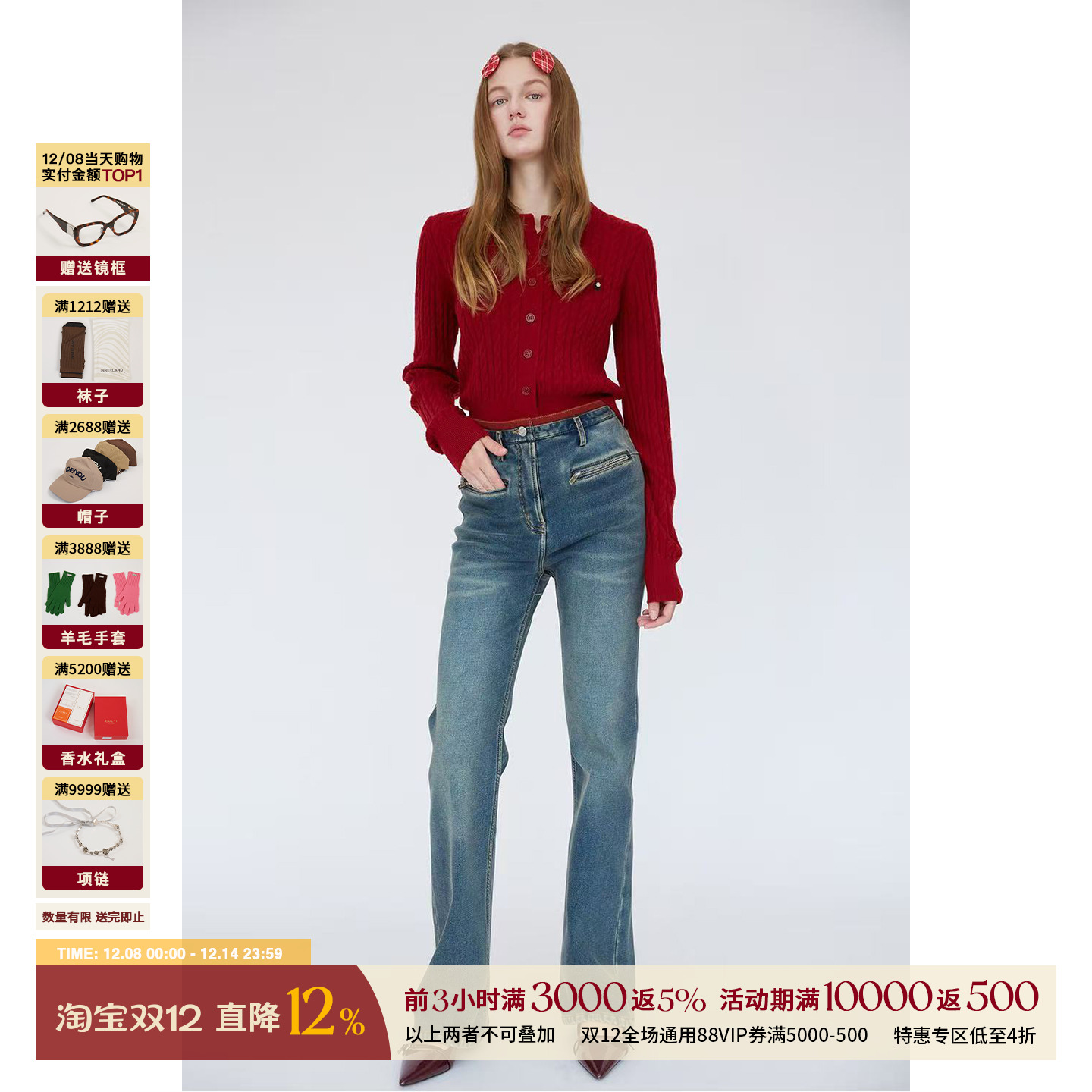 CHRISOUBYDAN秋冬加绒牛仔长裤