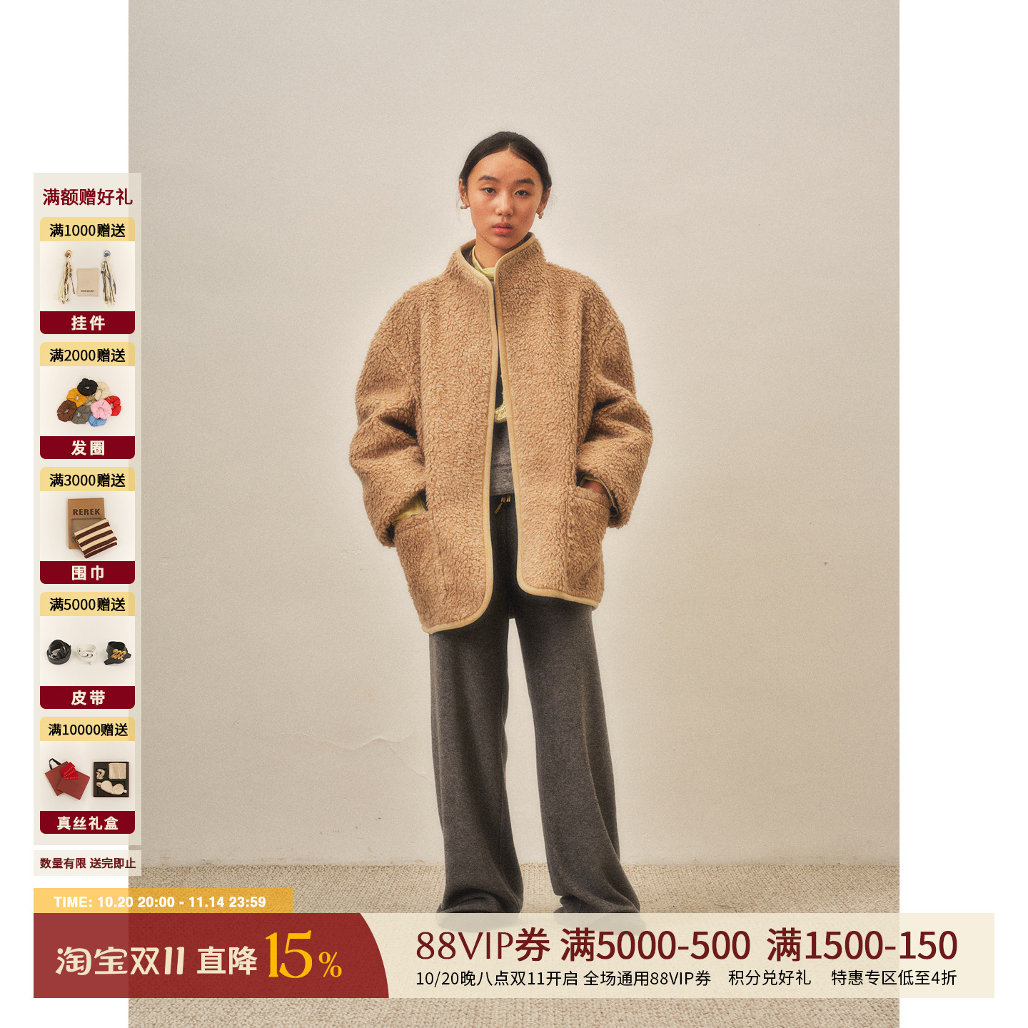 SHAOXII25秋冬新品羊羔绒厚外套