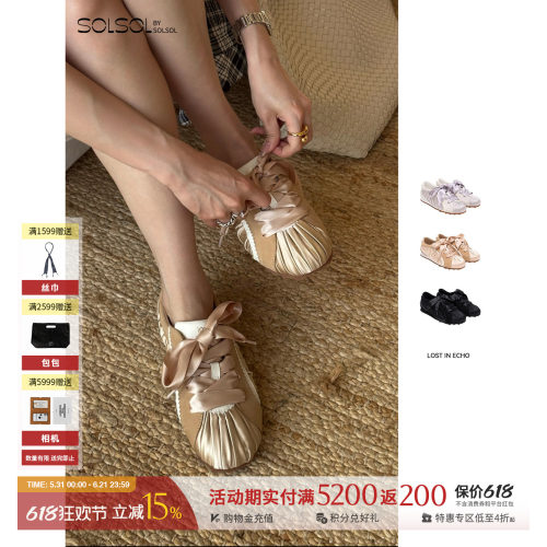 LOSTINECHO褶皱缎面芭蕾运动鞋