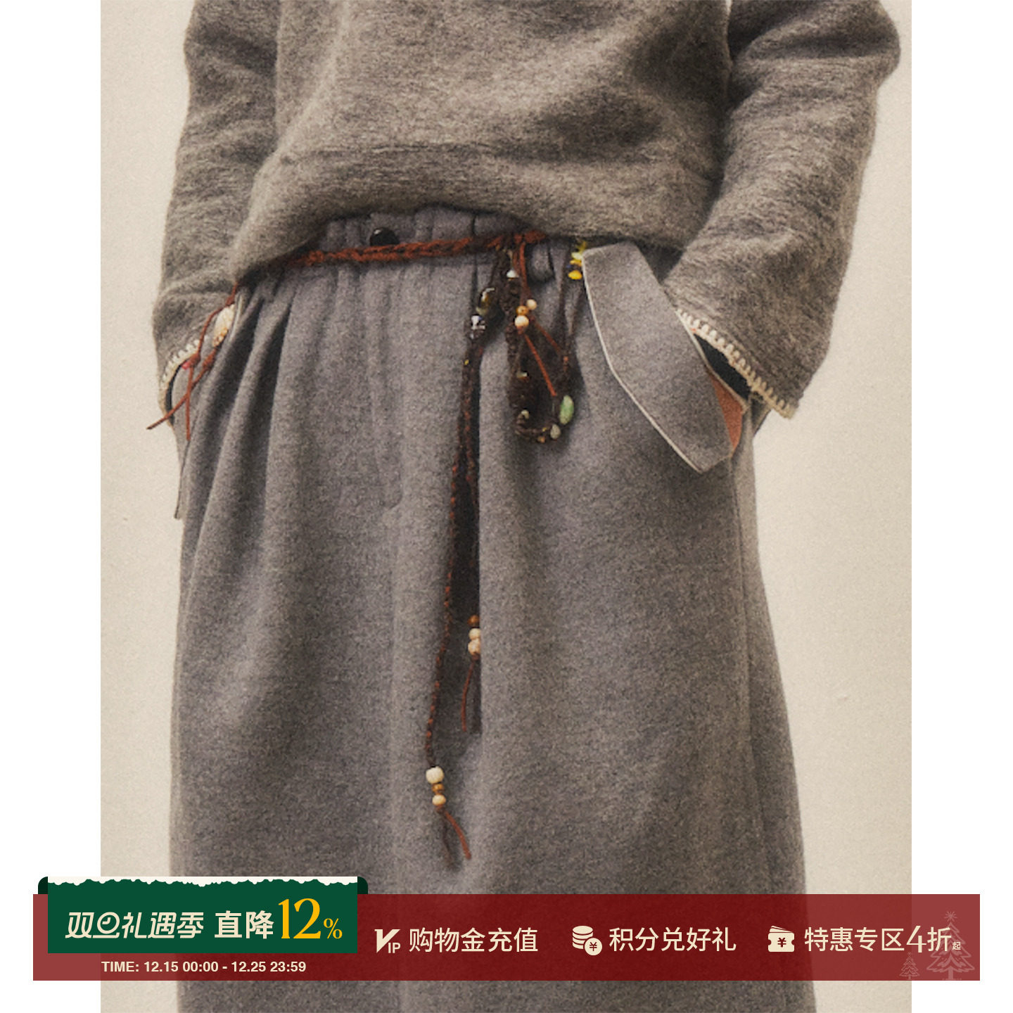 SHAOXII钩针系列腰链/挂饰/项链