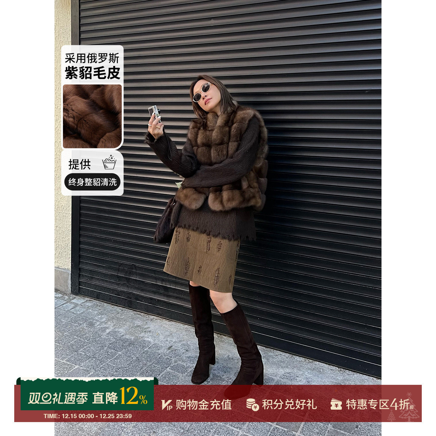 ADAPLAYS极简紫貂青果领马甲外套