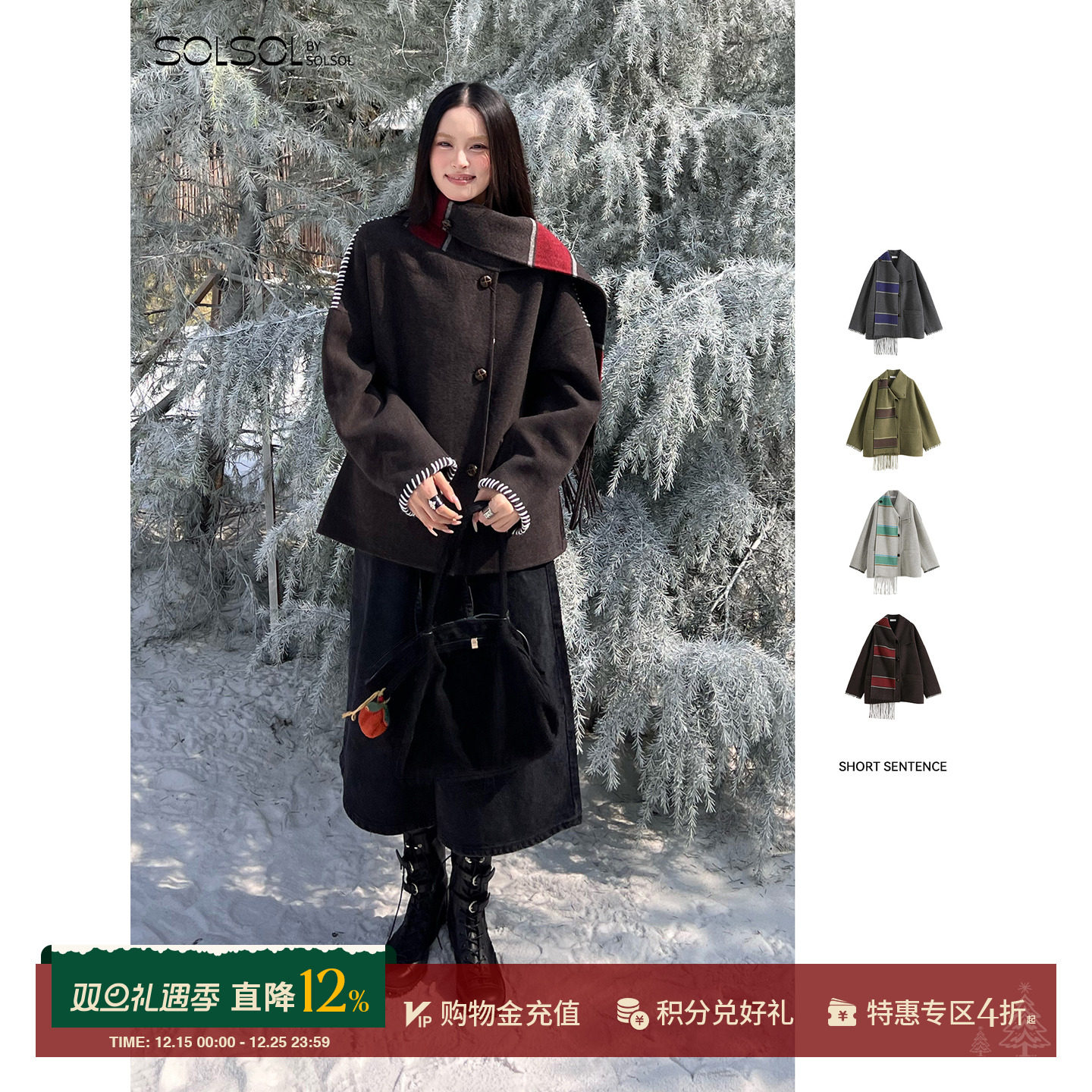 SHORTSENTENCE围巾领双面大衣冬