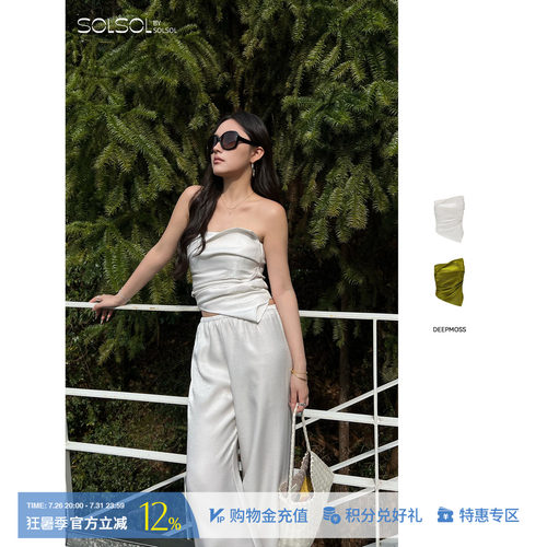 DEEPMOSS休闲纯色水泽抹胸