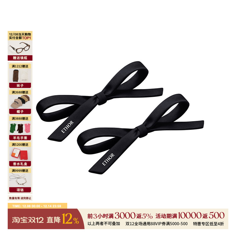 ETHOR休闲女士蝴蝶结发夹