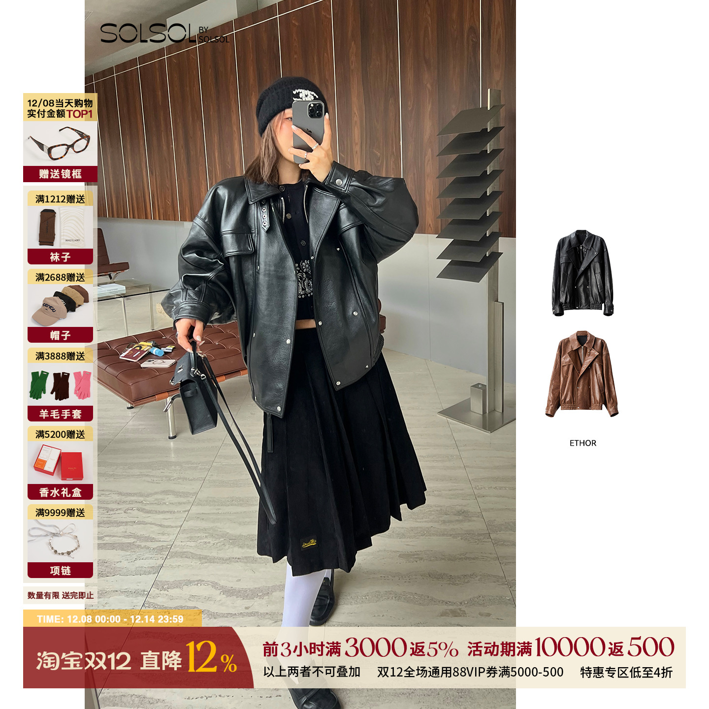 ETHOR女士休闲皮革复古夹克外套