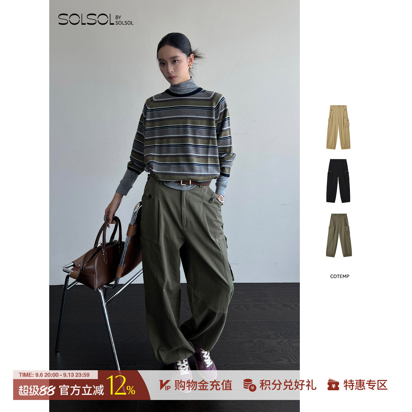 COTEMP秋冬纯棉纯色休闲工装裤图片
