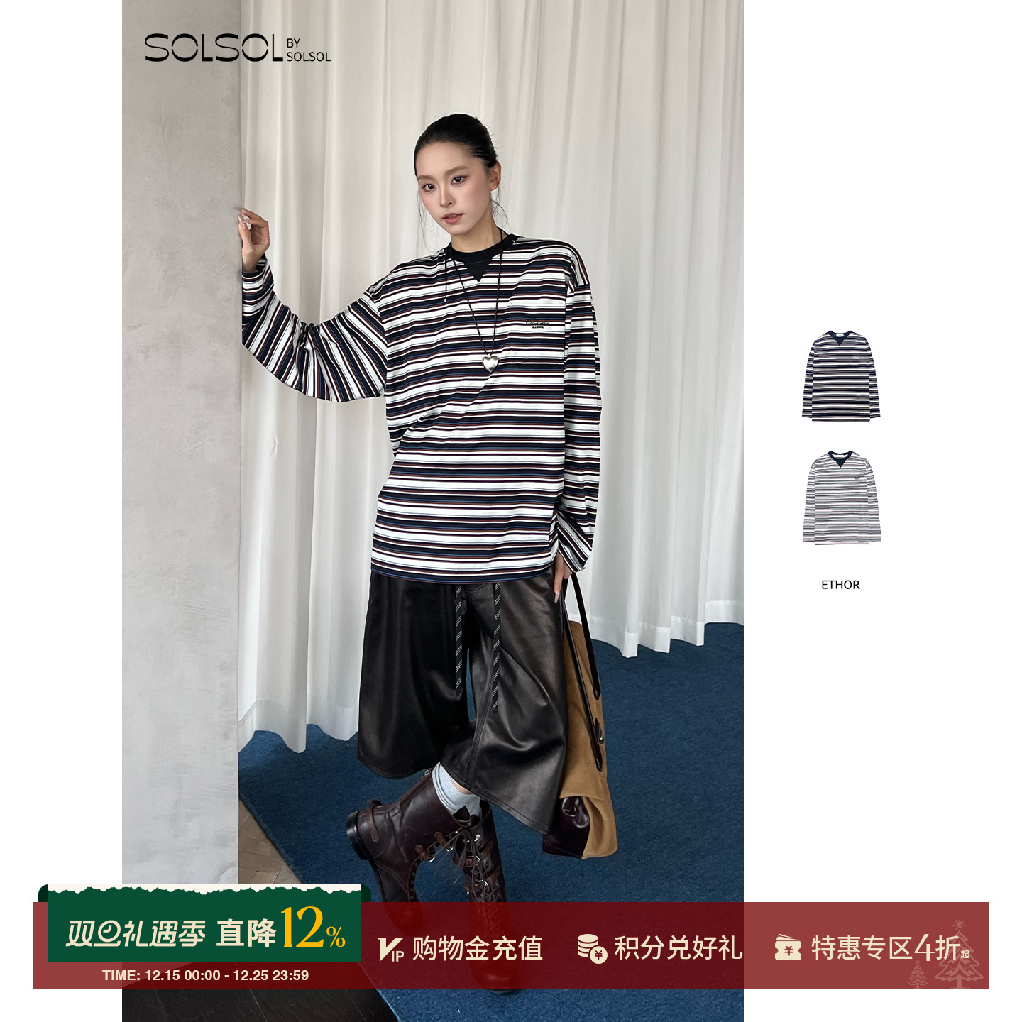 ETHOR女士休闲条纹刺绣T恤上衣秋