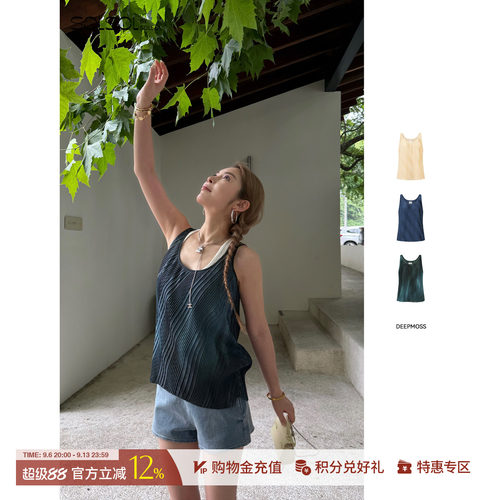 DEEPMOSS休闲纯色海螺回音背心