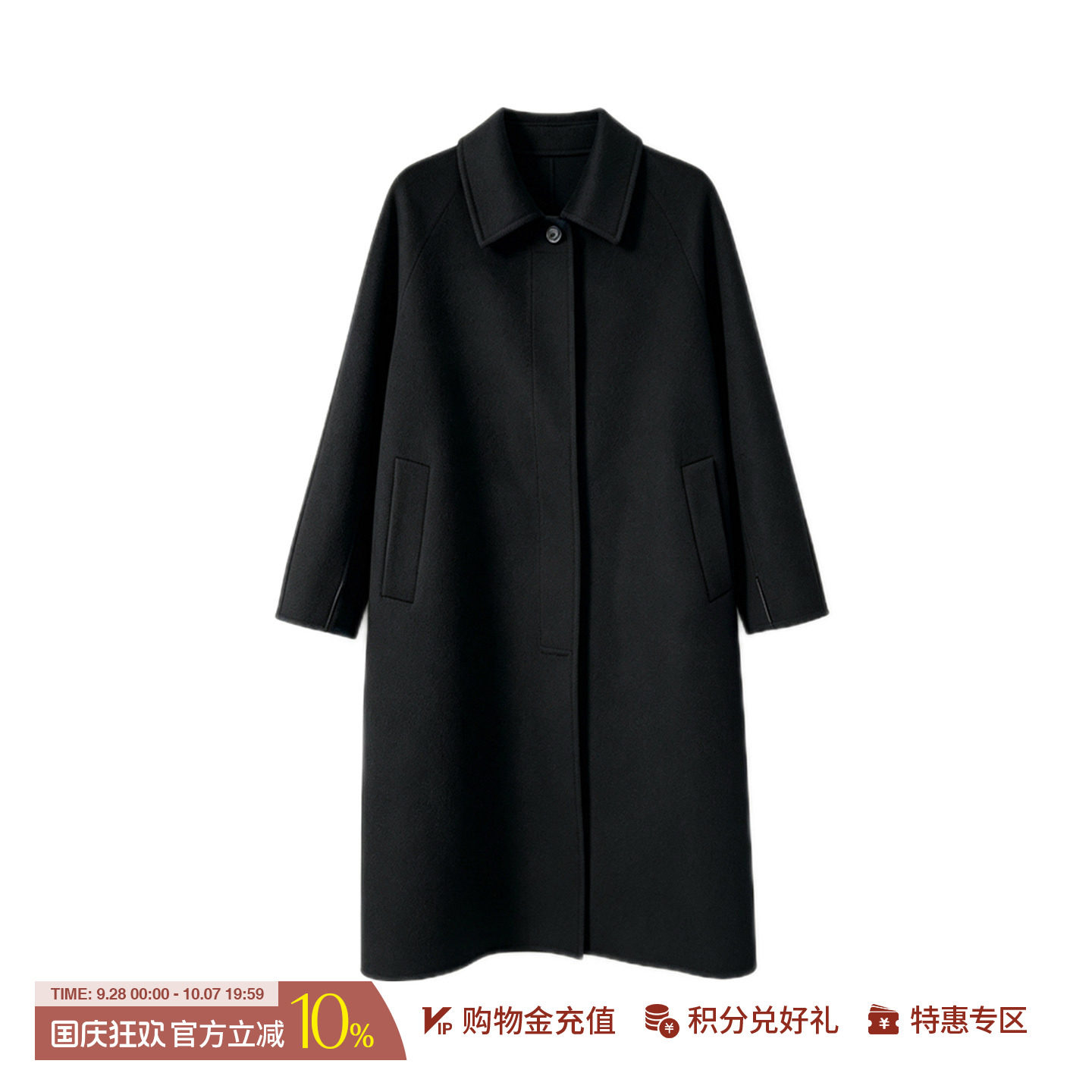 YIYI双面羊绒翻领长大衣