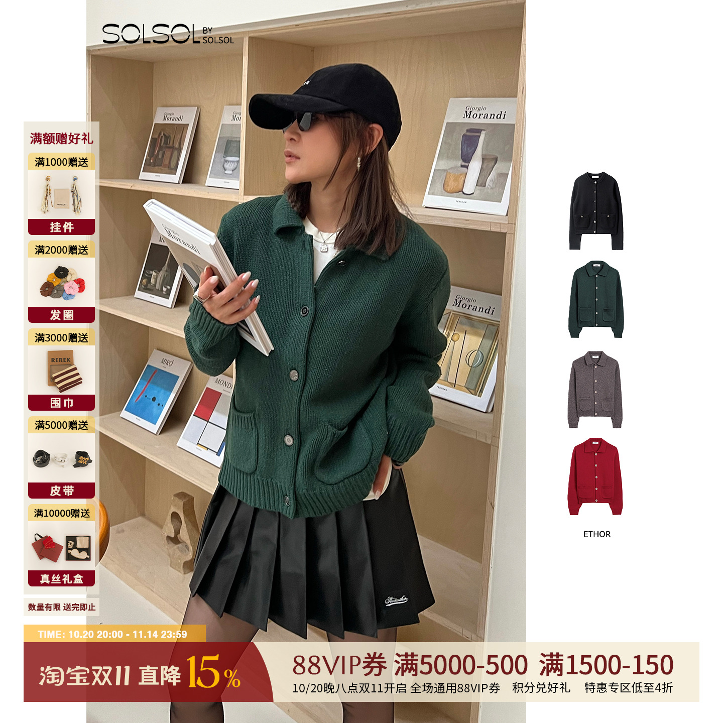 ETHOR秋冬休闲女士贴袋开衫毛衣