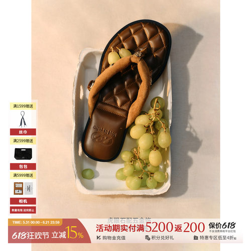 LOSTINECHO装饰人字夹脚凉拖