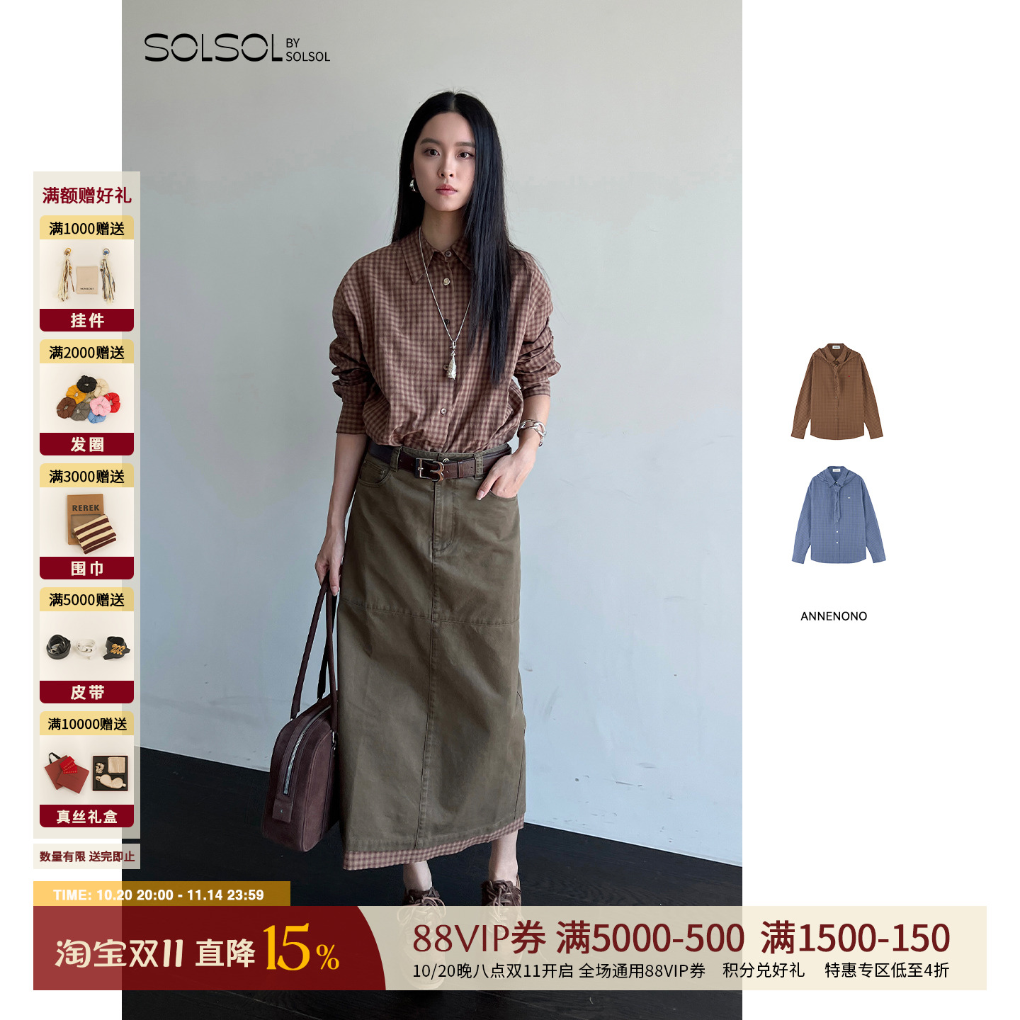 ANNENONO秋冬丝巾假两件衬衫女