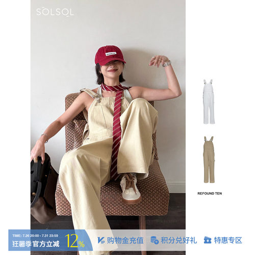 REFOUND TEN 设计师品牌 25春夏 美式阔腿背带裤 SOLSOL买手店