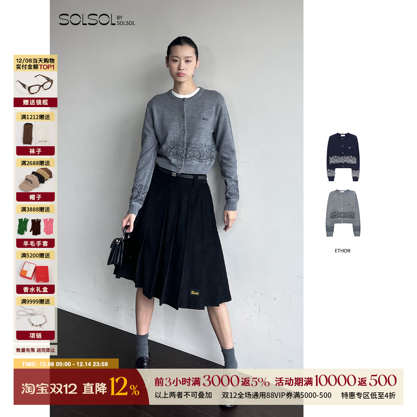 ETHOR秋冬休闲圆领印花针织开衫