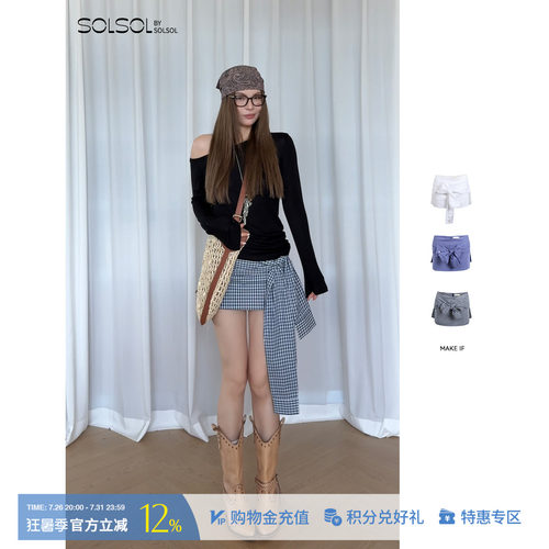 MAKEIF设计师品牌系带低腰A字裙