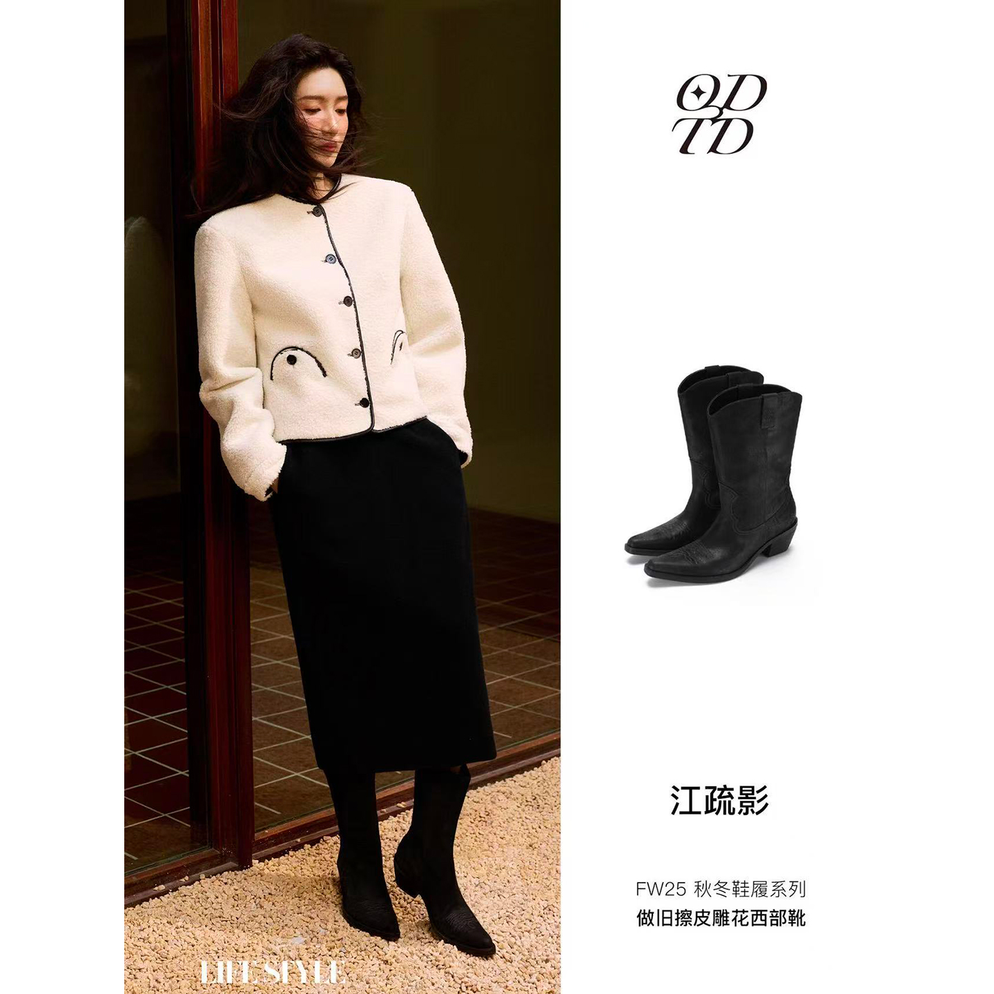 ODTD秋冬做旧擦皮雕花西部靴女