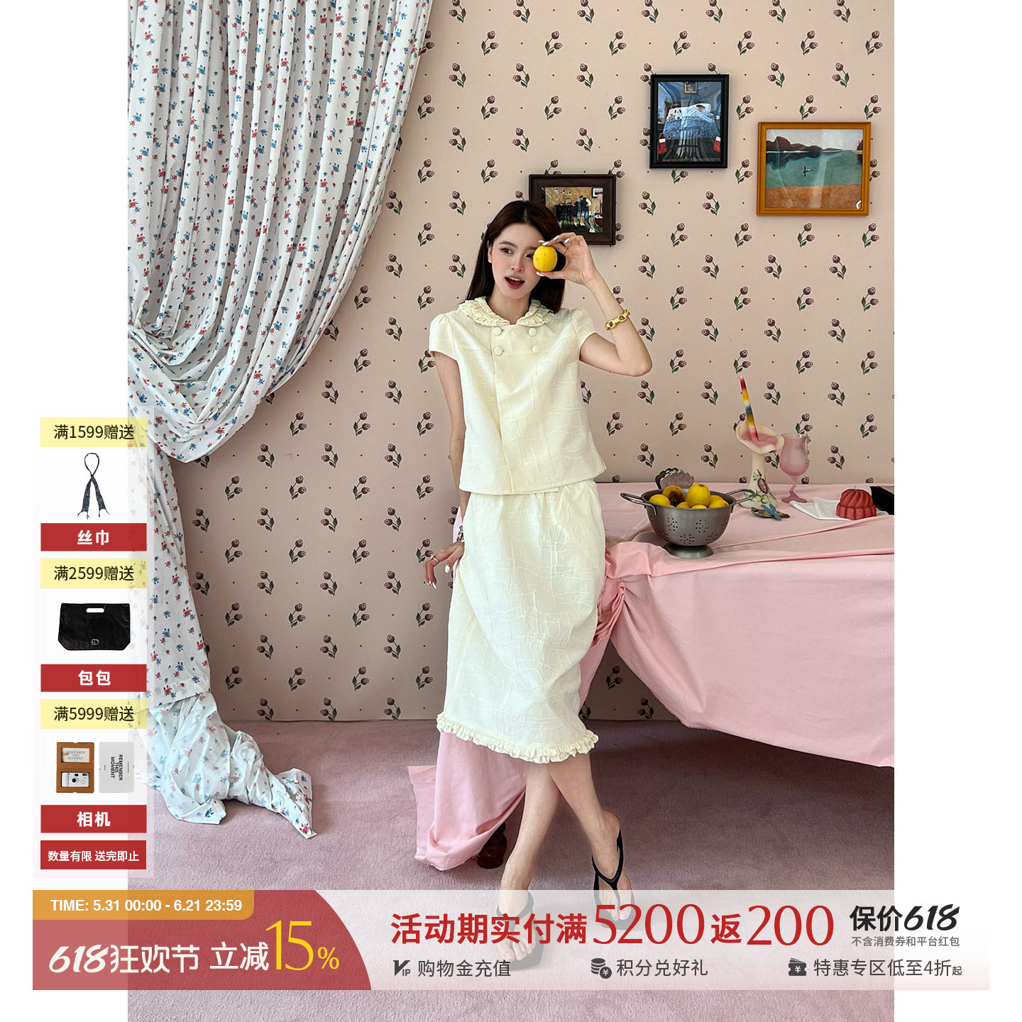 WMWM 26春夏新款休闲褶边领双排扣压褶上衣/半裙 SOLSOL买手店