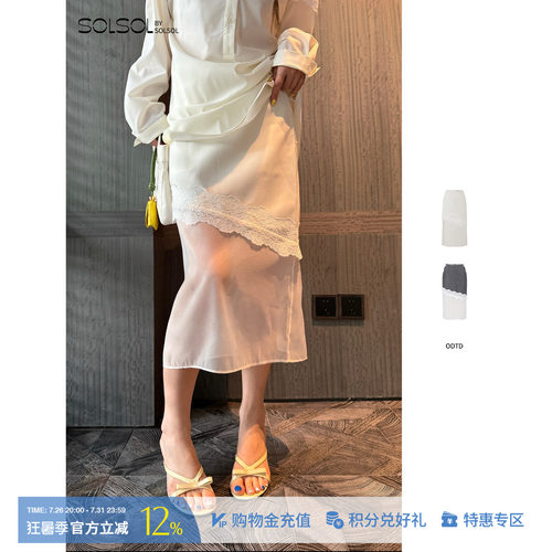 ODTD休闲蕾丝拼接半身裙