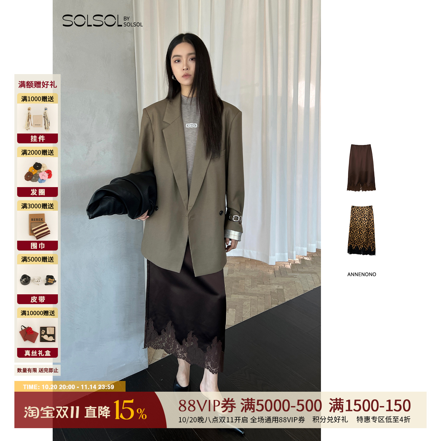 ANNENONO秋冬下摆拼蕾丝直筒裙女