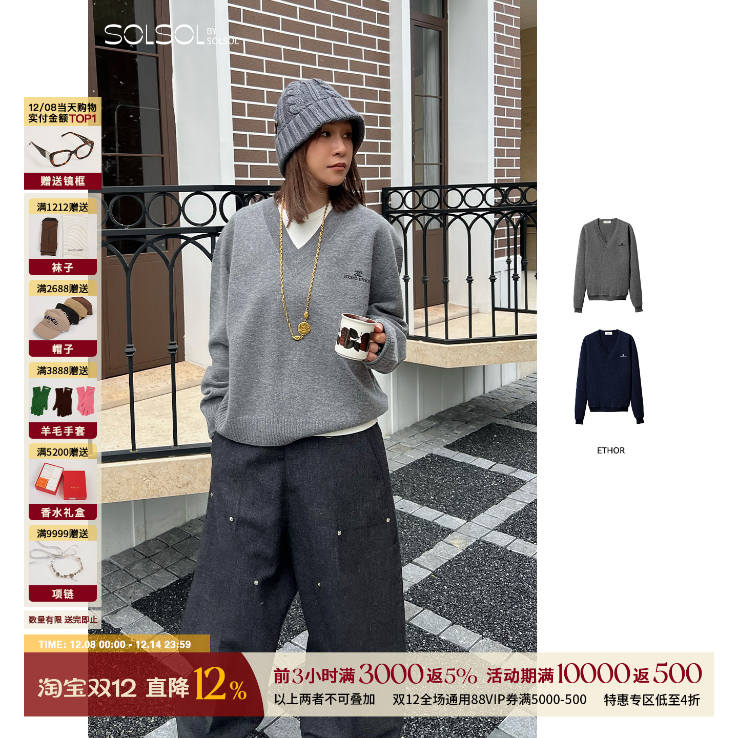 ETHOR秋冬休闲羊毛V领针织毛衣女