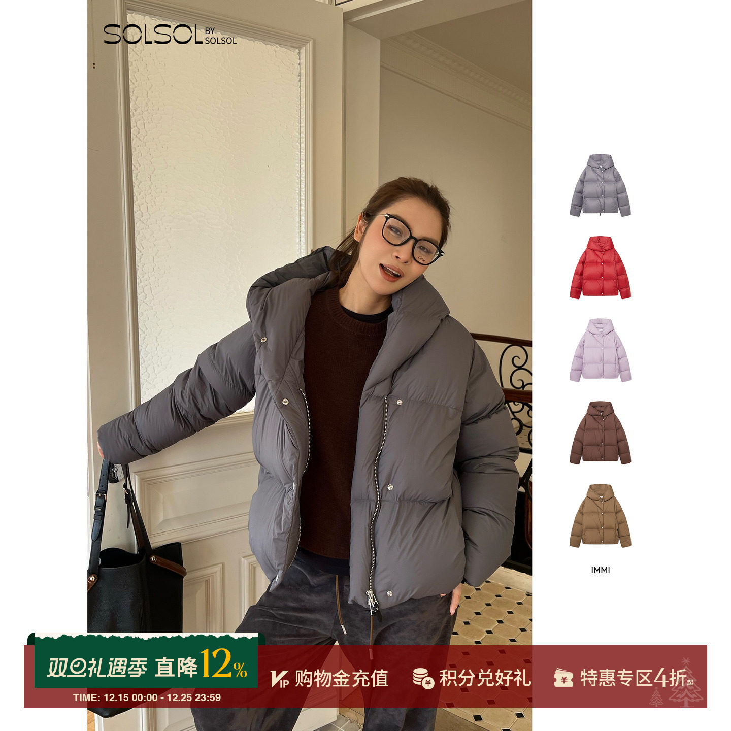 IMMI25秋冬超轻连帽羽绒夹克