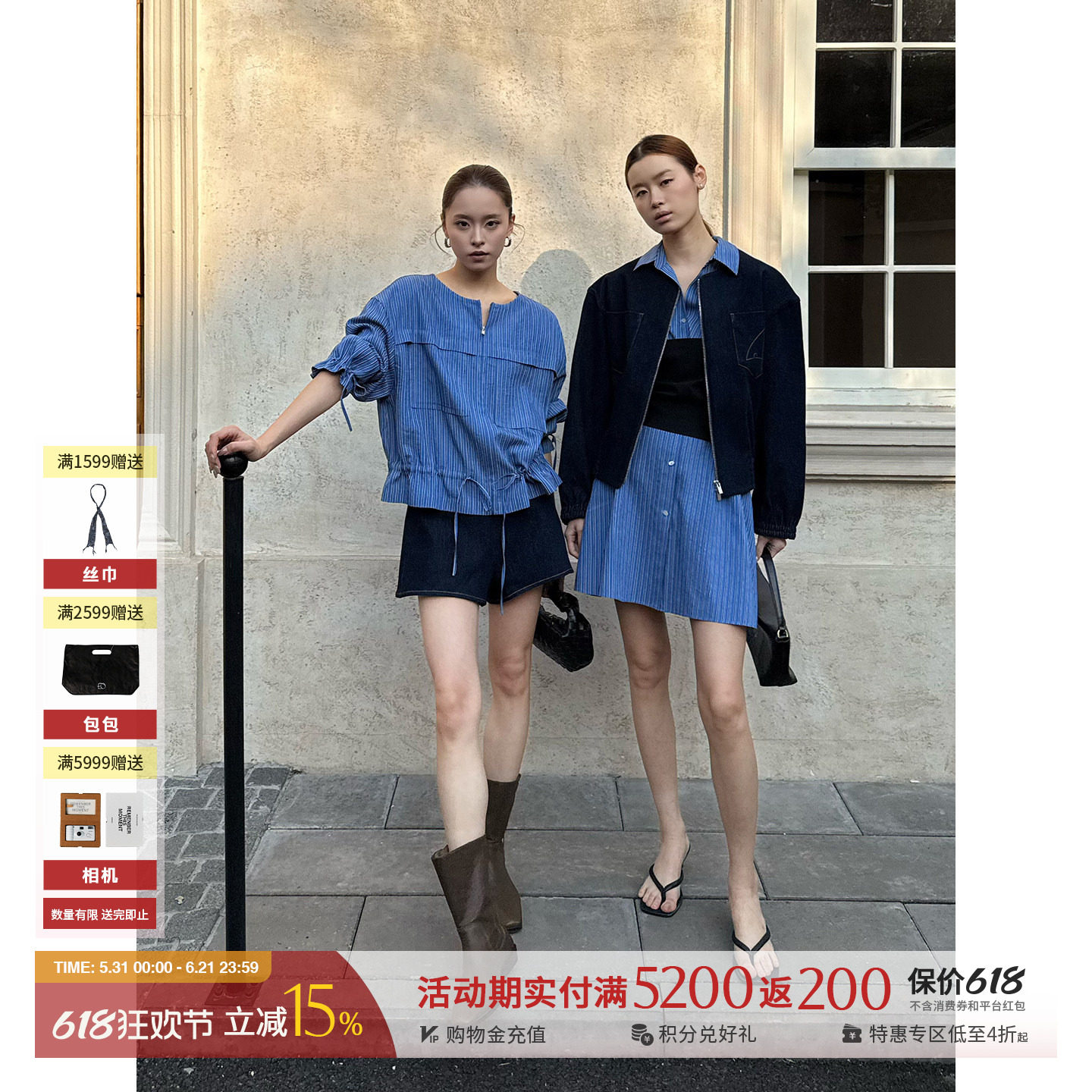 DEEPMOSS 设计师品牌26春夏新款 海蓝条纹半裹胸裙/外套 SOLSOL - 实物图