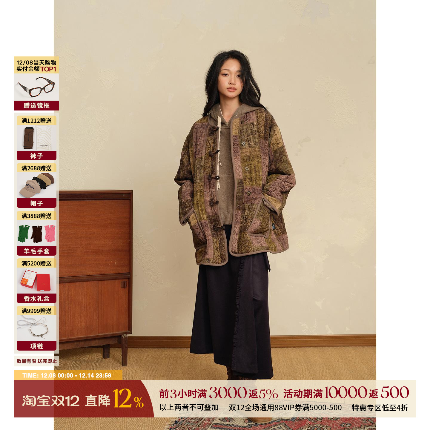 RAWSTONE复古宽松印花纽扣外套