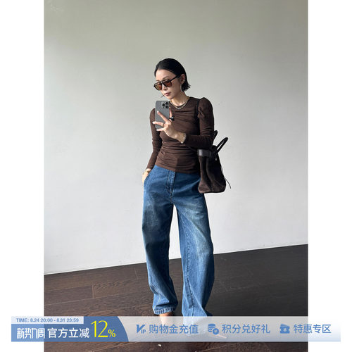 DEEPMOSS微弧深色/浅色牛仔裤