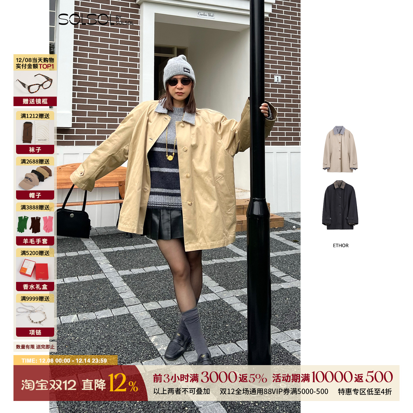 ETHOR女士正反双面工装夹克外套