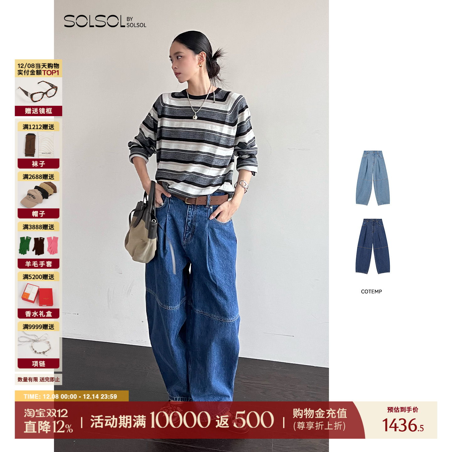 COTEMP秋冬纯棉复古萝卜牛仔裤女