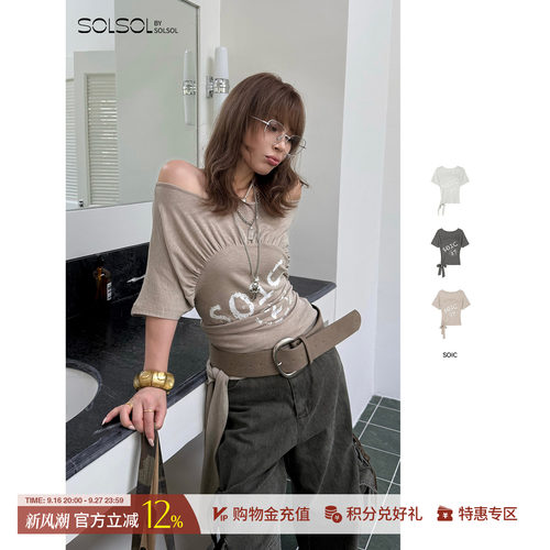 SOIC简约休闲褶皱印花短袖T恤