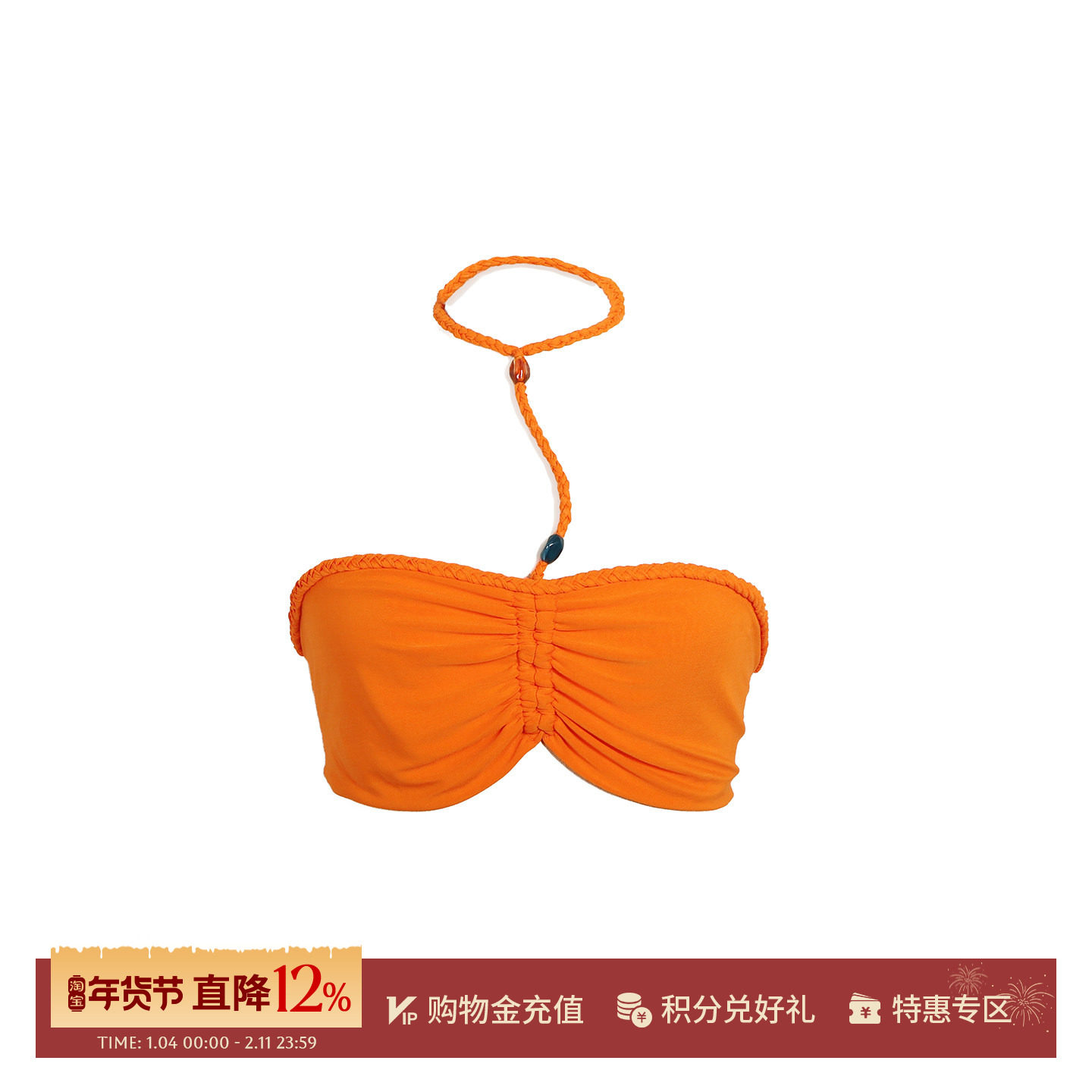 MOMENTPLAY 设计师品牌25秋冬新品纯色串珠造型抹胸SOLSOL买手店,女装/女士精品,抹胸,淘宝优惠券,粉丝福利购,淘宝优惠卷