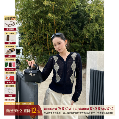 IMMI马海毛菱格纹连帽V领上衣女