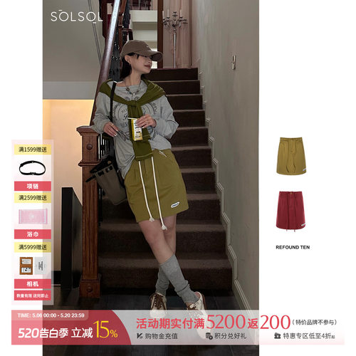REFOUND TEN 设计师品牌 25春夏 抽绳运动休闲半身裙SOLSOL买手店