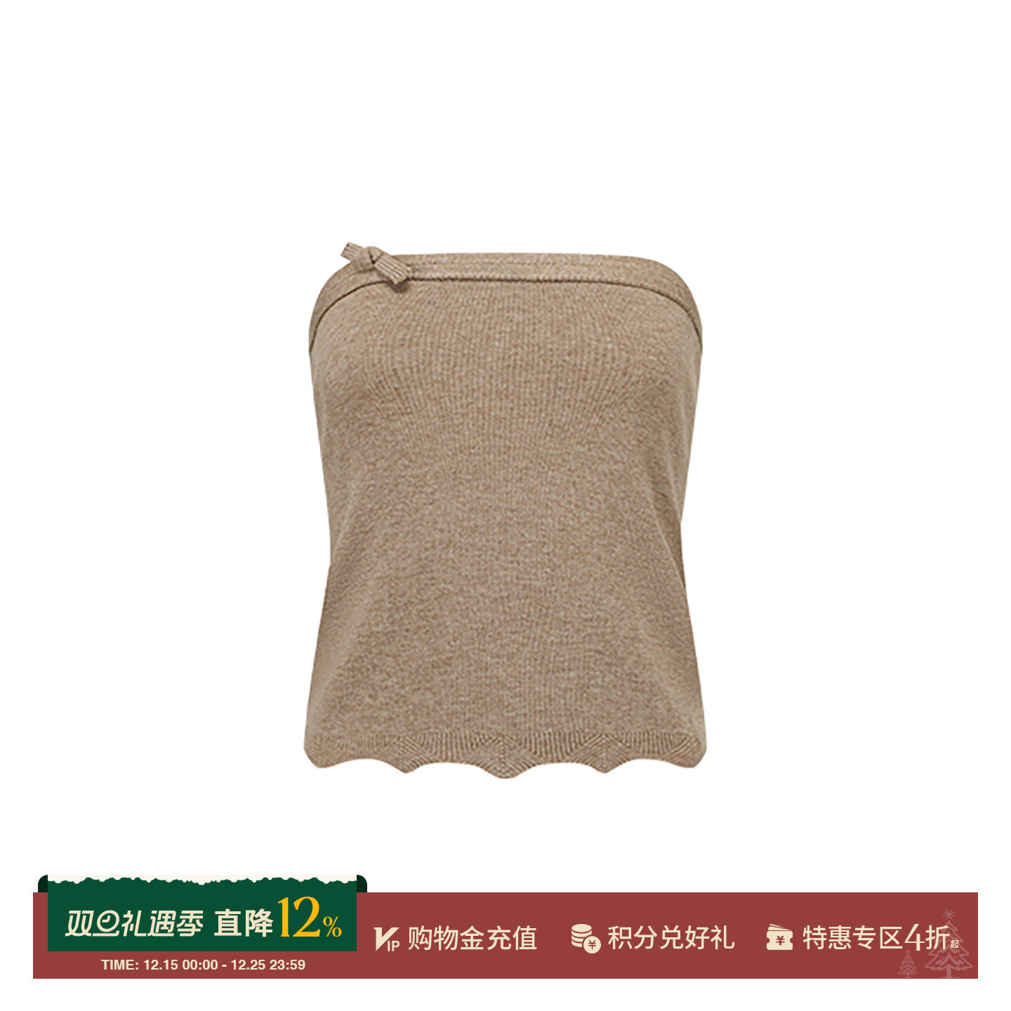 SWAYING/KINT 设计师 26早春新品 羊毛绳结装饰抹胸/半身裙SOLSOL