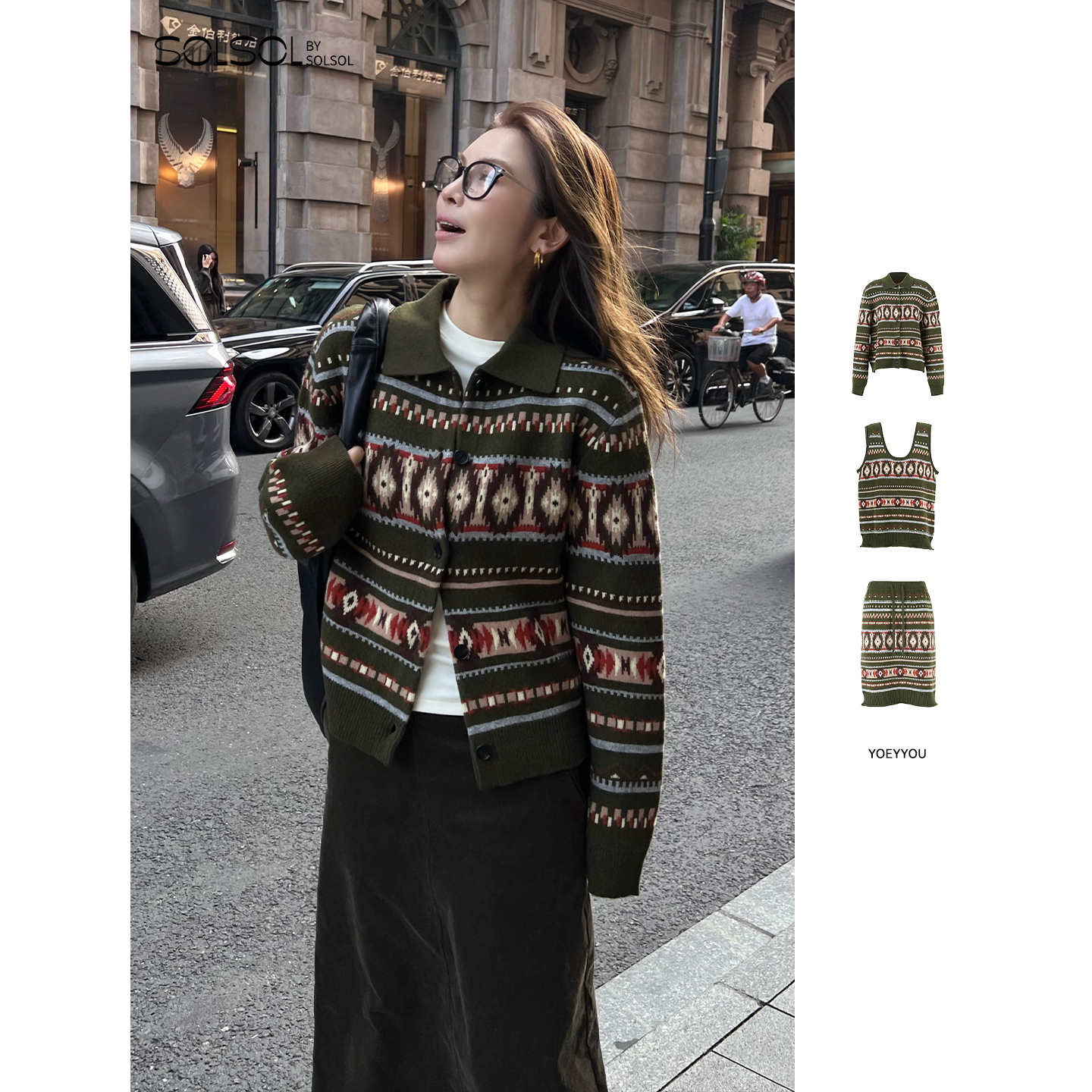 YOEYYOU费尔岛提花开衫背心半裙