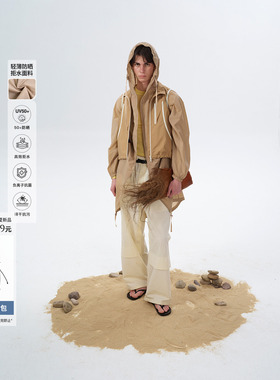 HAVVIND 设计师品牌 26夏季新款Solace日光屿长外套 SOLSOL买手店