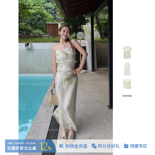 DEEPMOSS背心/围纱T恤/半身裙