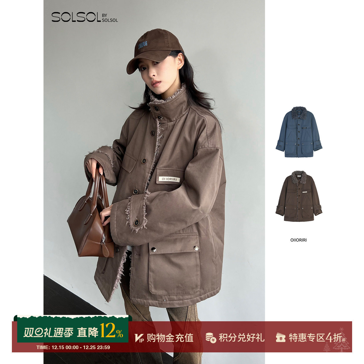 OIIORIRI秋冬保暖毛翻领工装外套