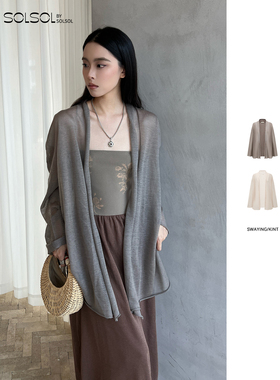 SWAYING/KINT 设计师品牌 25早秋新品 无缝廓形羊毛开衫 SOLSOL