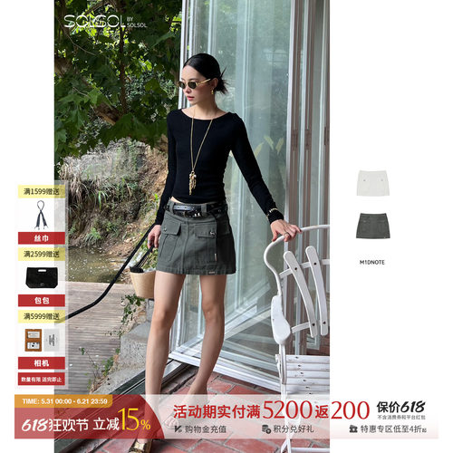 M1DNOTE25早秋新品工装短裙