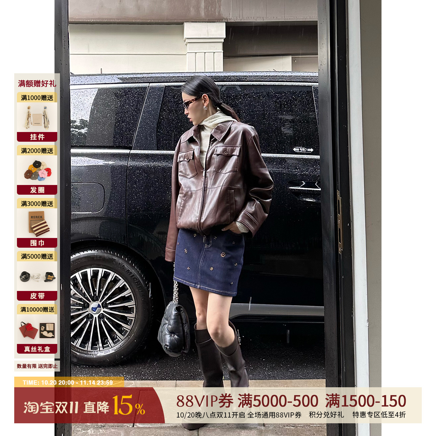 ANNENONO秋冬钉珠高腰牛仔短裙女