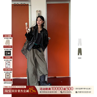 SOIC天丝棉抽绳褶皱长裤