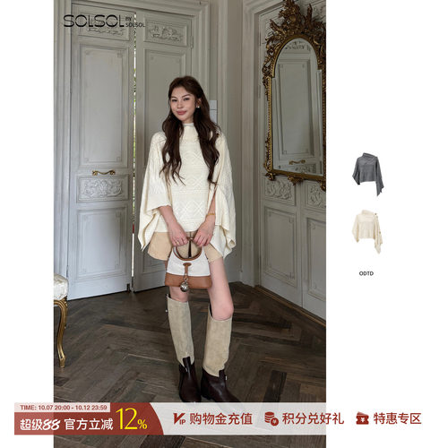 ODTD复古设计感翻领不对称披肩