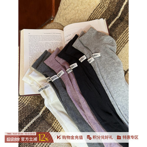 REREK细坑条肌理长筒袜套