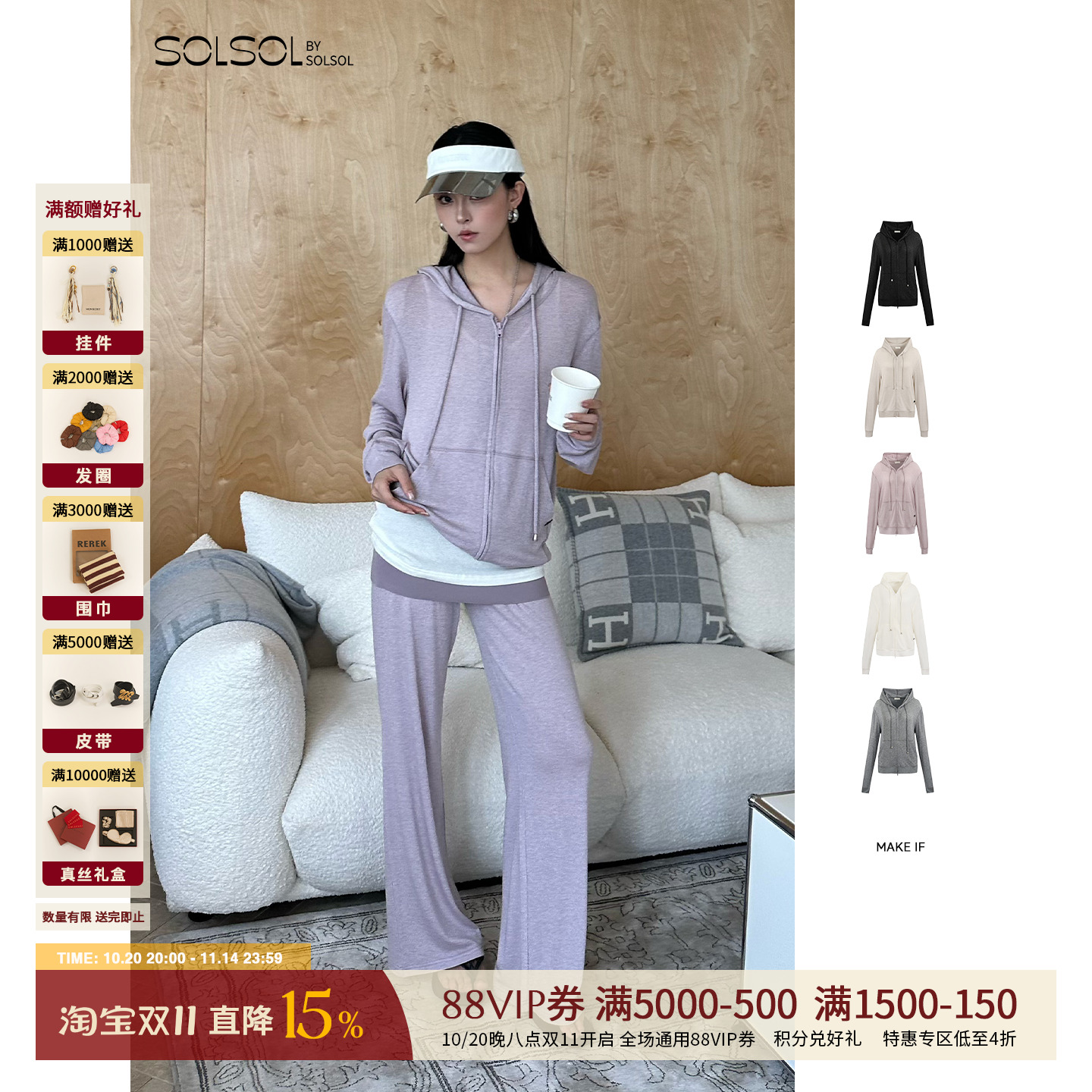 MAKEIF设计师品牌拉链针织开衫