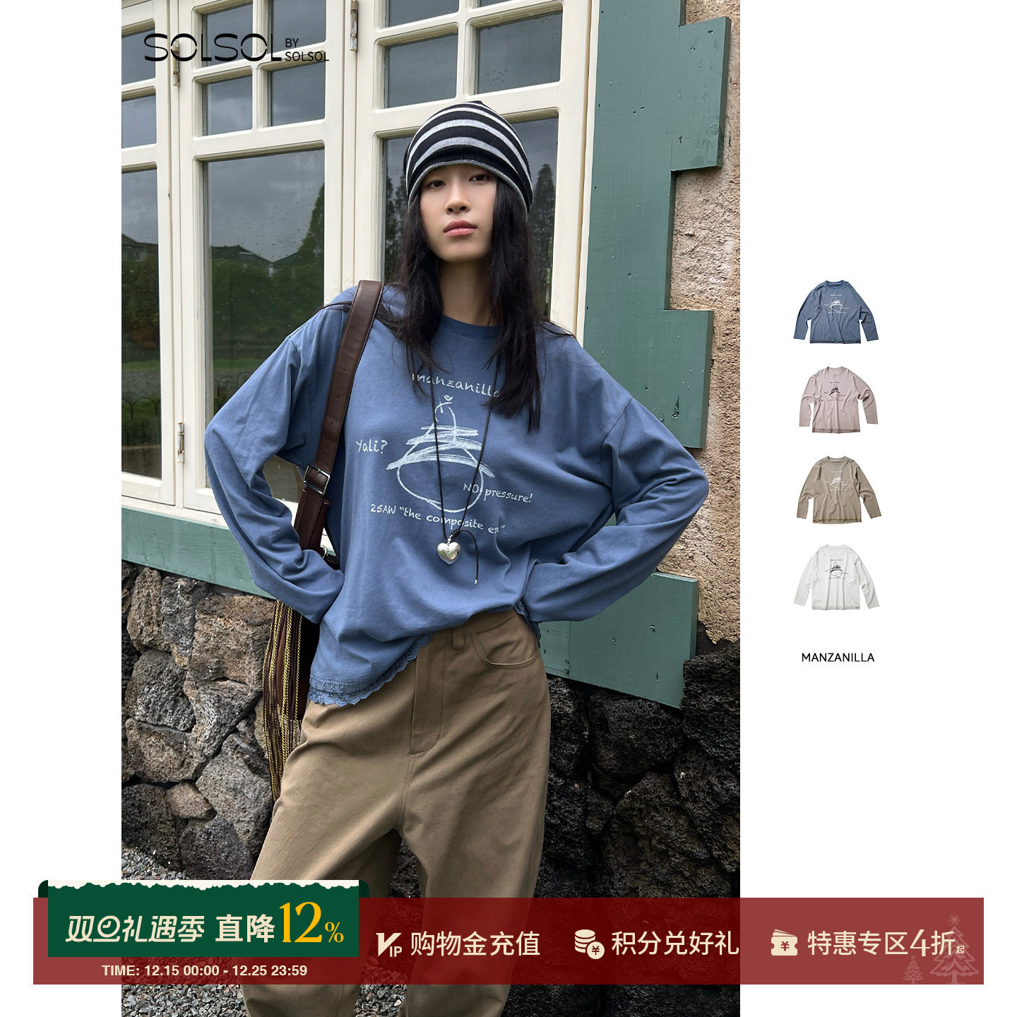 MANZANILLA秋冬纯棉鸭梨印花T恤