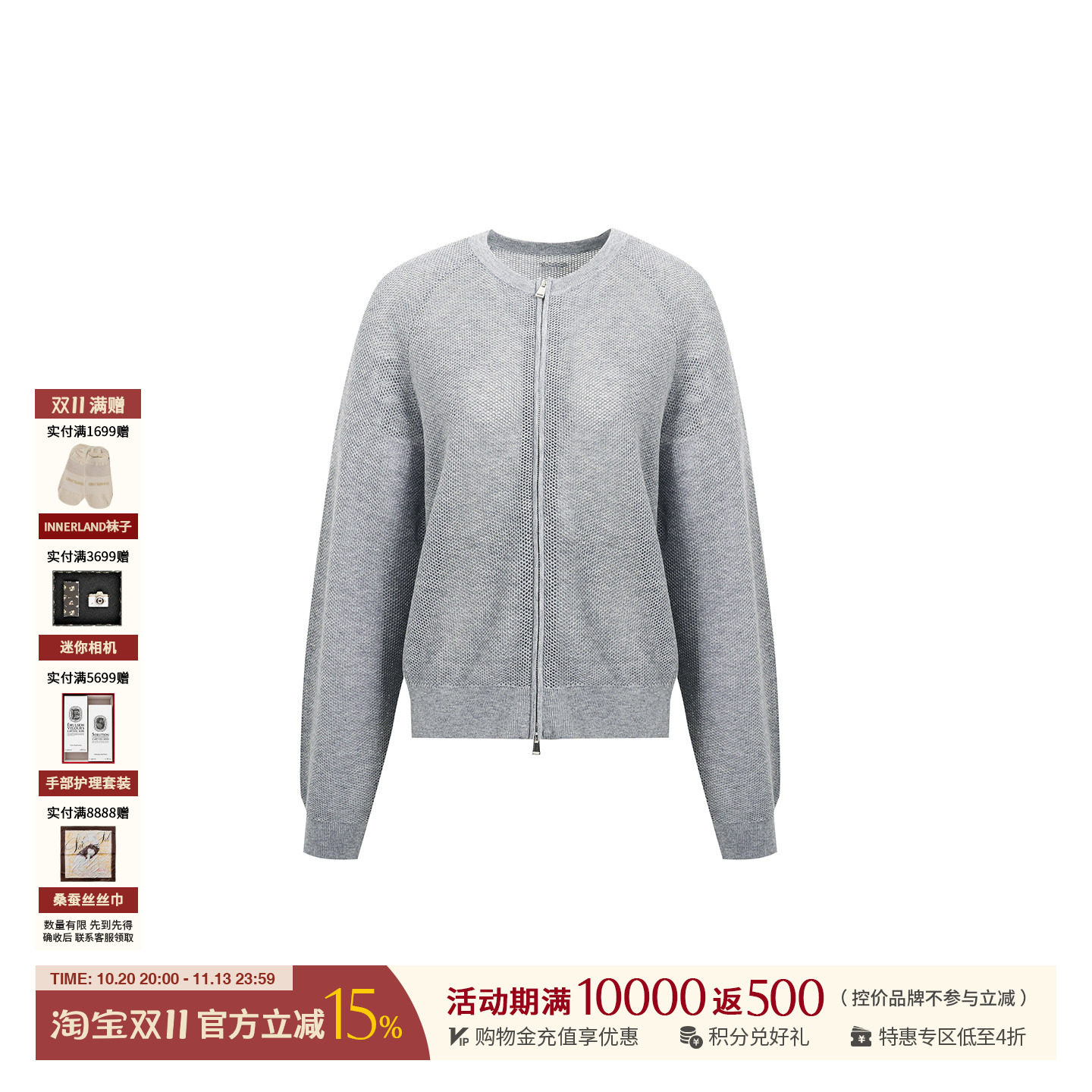 HAVVIND宽松Nimbus轻云长袖毛衫