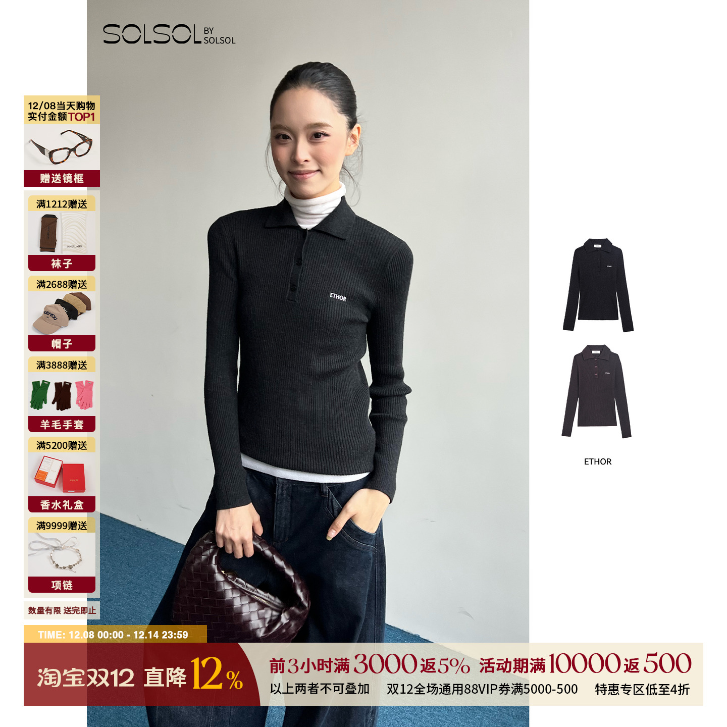 ETHOR女士羊毛Logo刺绣针织毛衣